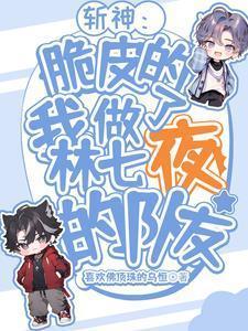 斩神绝之君临天下百度百科