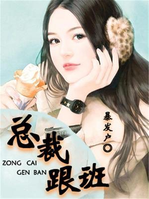总裁班有什么用?