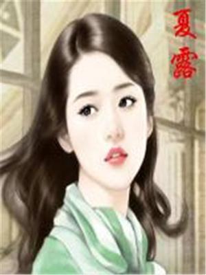 夏露乌洛托品溶液怎么样