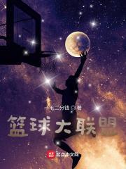 nba篮球大师联盟币怎么得