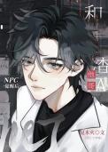 被渣男他哥抱回家后夏木火免费阅读
