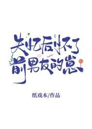 失忆后怀了情敌的崽免费霁青阅读