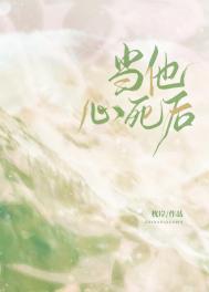 当一个人心死了的说说