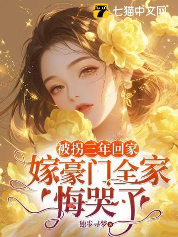 夜夜难哄京圈