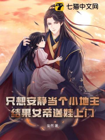 穿越大唐开局捡了个公主免费