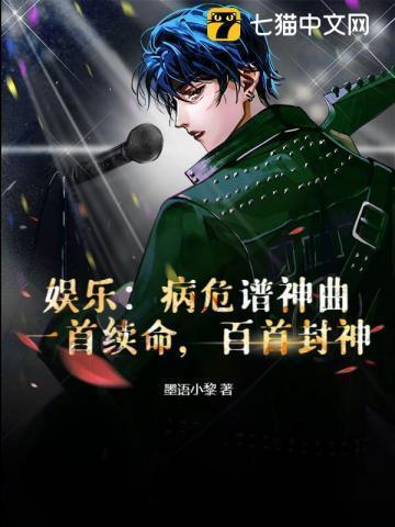 病危的表现