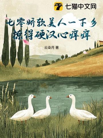 七零娇弱美人[穿书