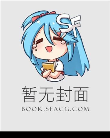 御兽修仙在线阅读