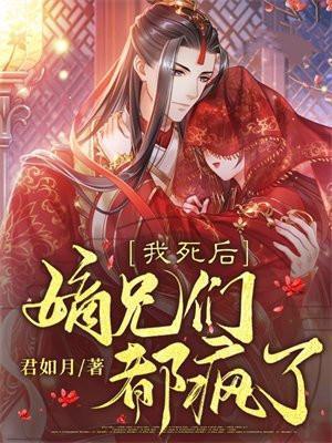 他们