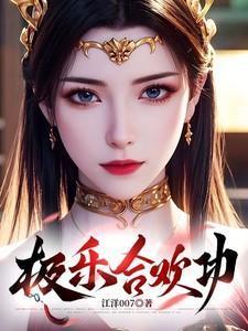极乐什么