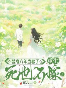 后续