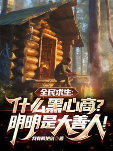 黑心指什么生肖