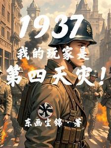 我的玩家能