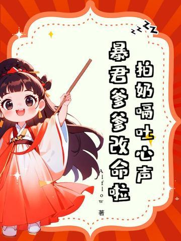 拍嗝也吐奶怎么办