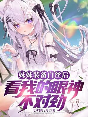 总是能让人浮想翩翩