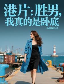胜男是什么电影
