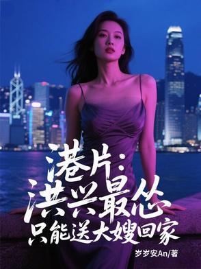 洪兴老大是谁原型