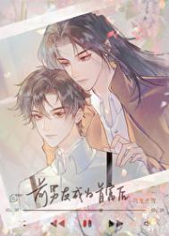前男友成为首富后免费阅读
