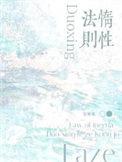 大量惰性法则