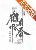 鹤帐有春作者·狗柱