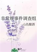 非常规通关[无限