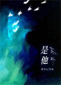 还是他们本就心怀鬼胎人不知悔改