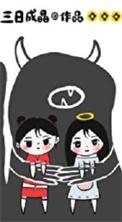 你为我欢呼尖叫