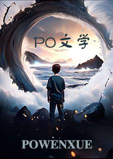 残疾omega也要被强制爱吗by柒雨