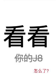 看看(np)