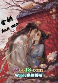 含桃剧透