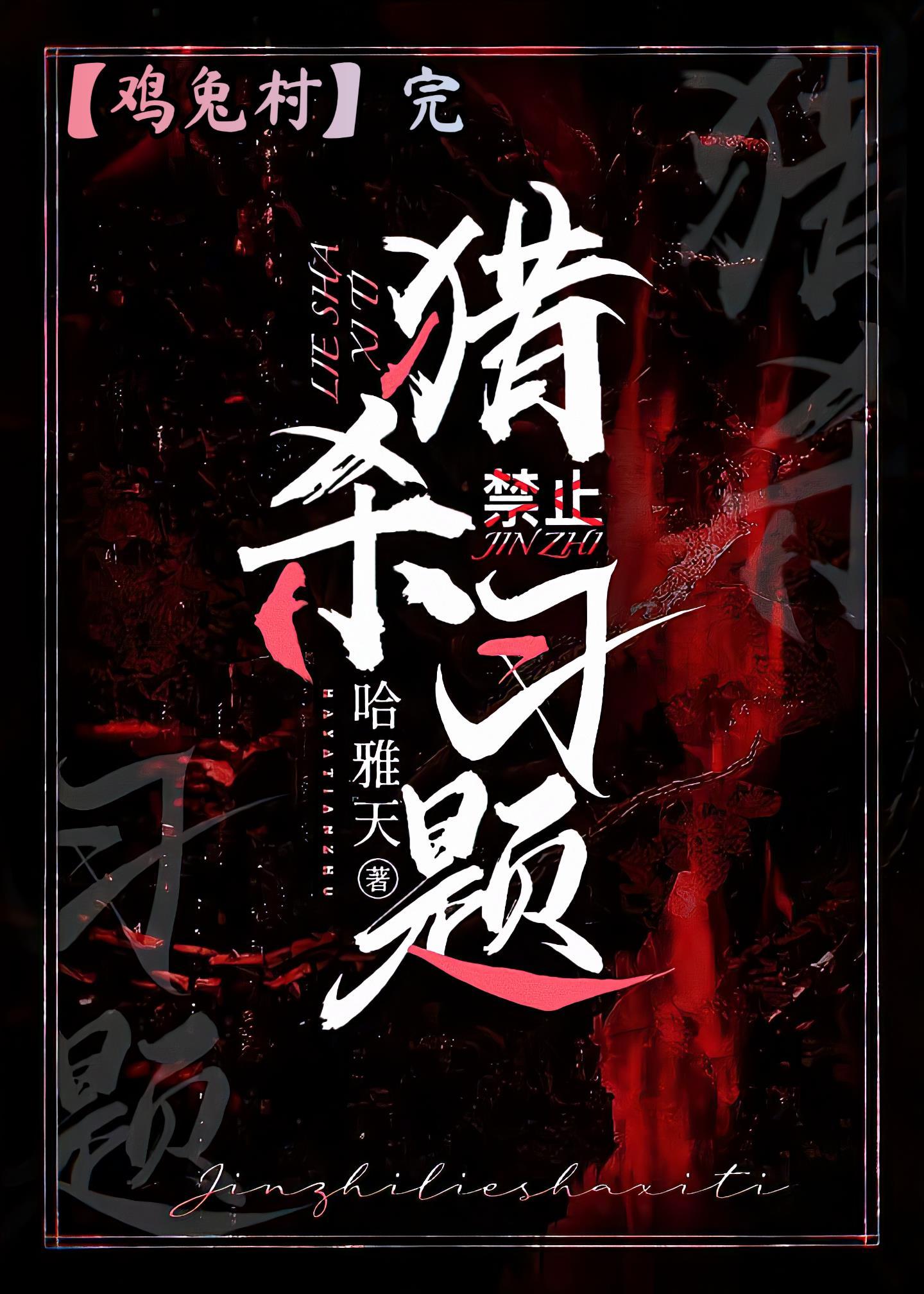 学神在手快穿
