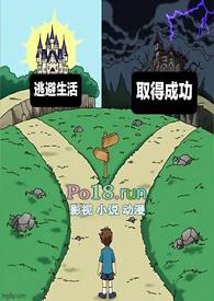 共同富裕最新表述