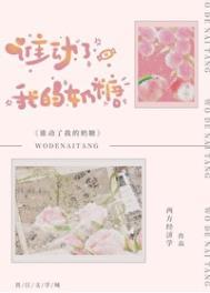 谁动了我的牛奶