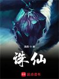 诛仙新修版万剑一