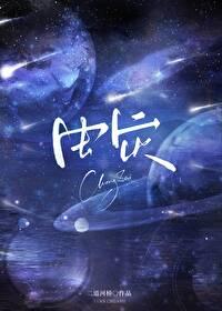 虫灾生存一口气看完我的世界