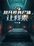 缝尸匠针头