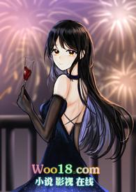 喜欢她的都是偏执狂白袅