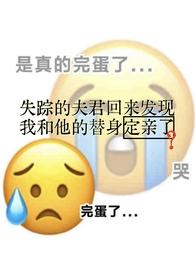 白月光和朱砂痣在一起的