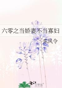 六零当家老太太百石
