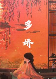 茉莉如此多娇