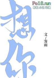 想你了歌曲原唱