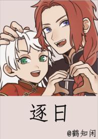 银魂类