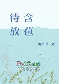 含苞待放np h