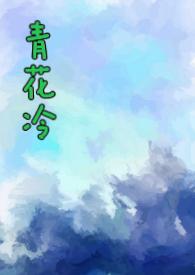 青花汾酒