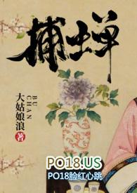 捕蝉趣事作文500字