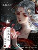春风不羡