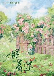 一眼着迷百度资源