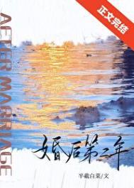婚后第二年余晴徐絮番外