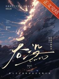 吞没的意思是什么