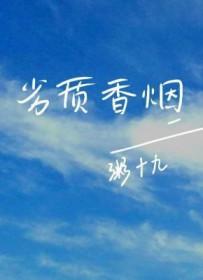 劣质香烟品牌有哪些